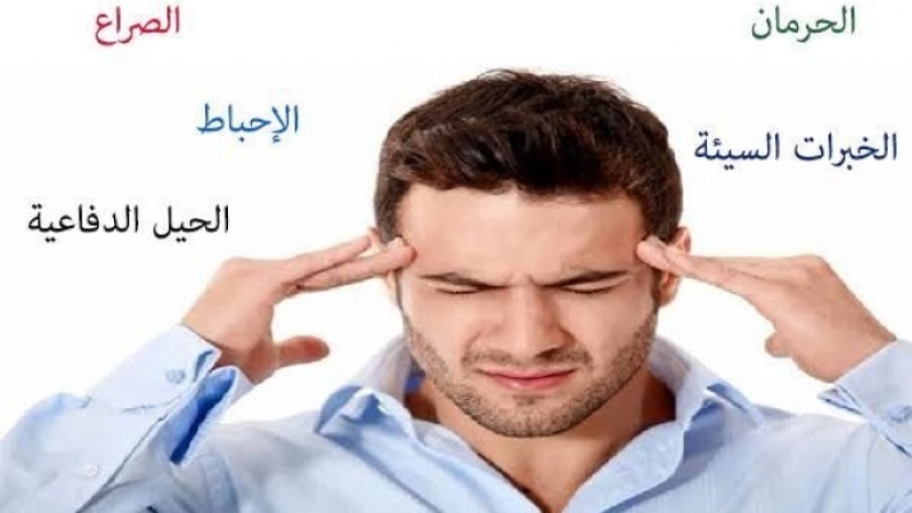 أسباب الأمراض النفسية