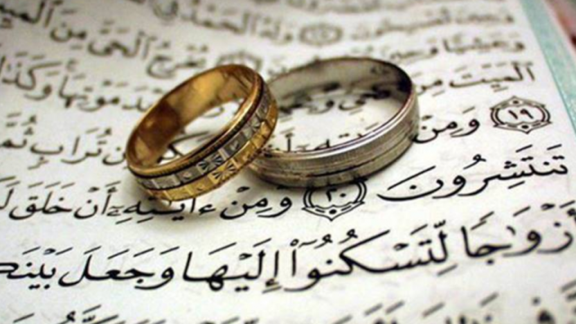 أحاديث عن الزواج الإسلامي، ونصائح لزواج سعيد أحاديث عن الزواج الإسلامي، ونصائح لزواج سعيد