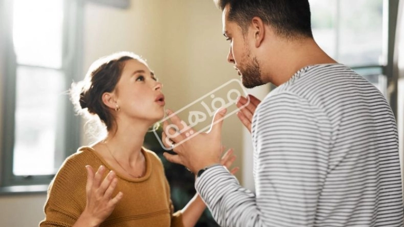 ما هي أسباب كثرة المشاكل في البيت بين الأزواج والأبناء؟