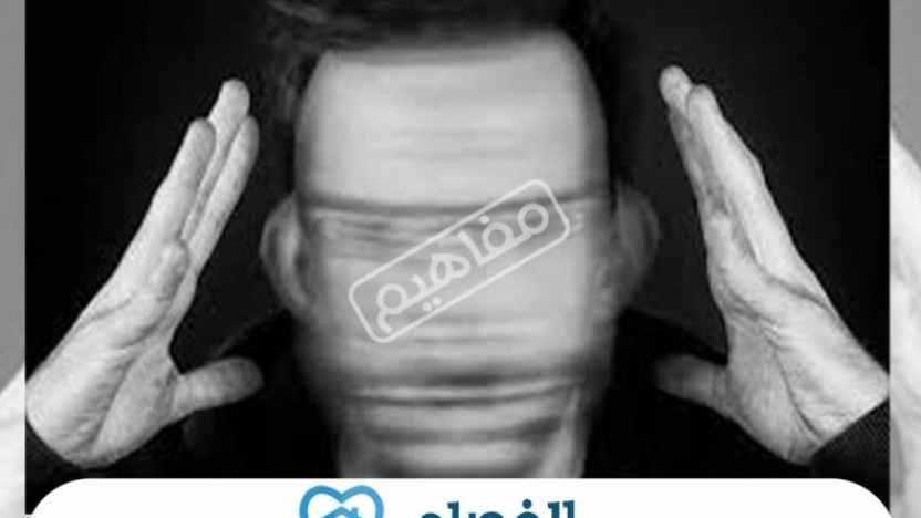 نصائح للتعامل مع الفصام العقلي والزواج من أجل حياة مستقرة