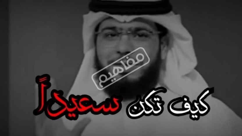 كيف تسعد نفسك وأنت حزين؟ خطوات هامة لتتخلص من حزنك