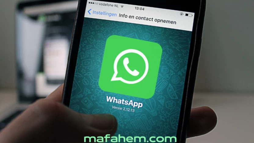 ما هي آخر تحديثات تطبيق واتساب WhatsApp ؟