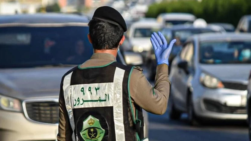 تقديم طلب تخفيض المخالفات المرورية في السعودية