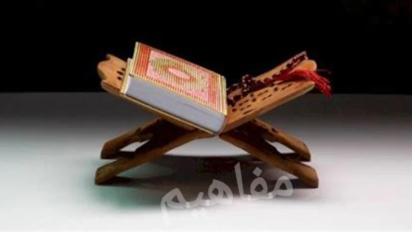 مكتوبة رقية جبريل للرسول صلى الله عليه وسلم من العين والحسد والسحر