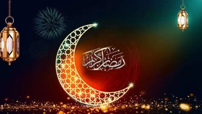 هل يجوز الصيام على غير طهارة في رمضان