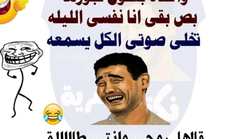 أجمل قصص مضحكة جديدة للاطفال