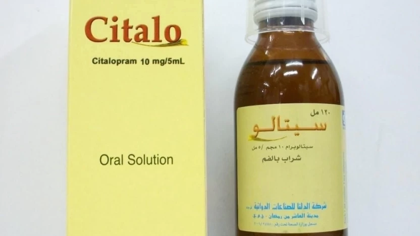 سيتالو citalo لعلاج اضطرابات العقل والجهاز العصبي المركزي