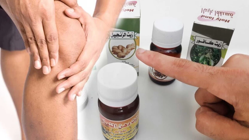 ما هي طرق علاج التهاب المفاصل طبيعيا؟