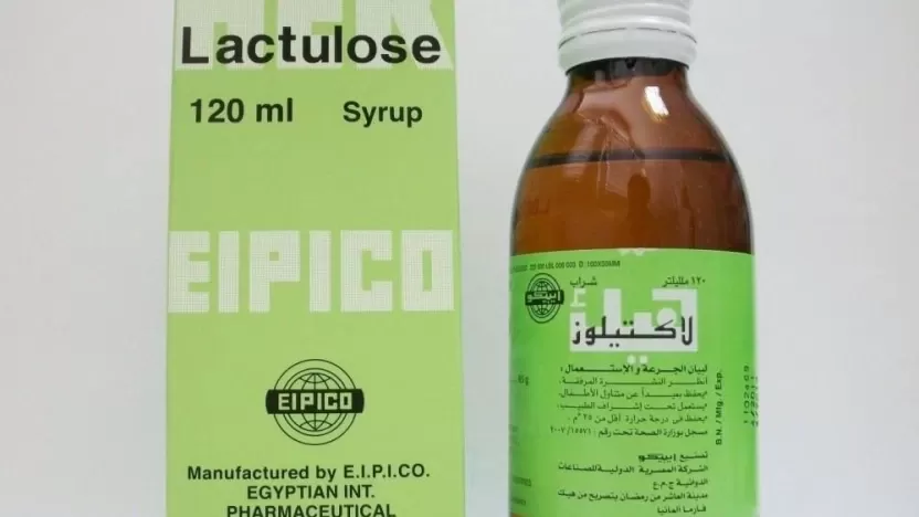 لاكتيلوز (Lactulose) لعلاج الإمساك المزمن وتنظيم حركة الأمعاء