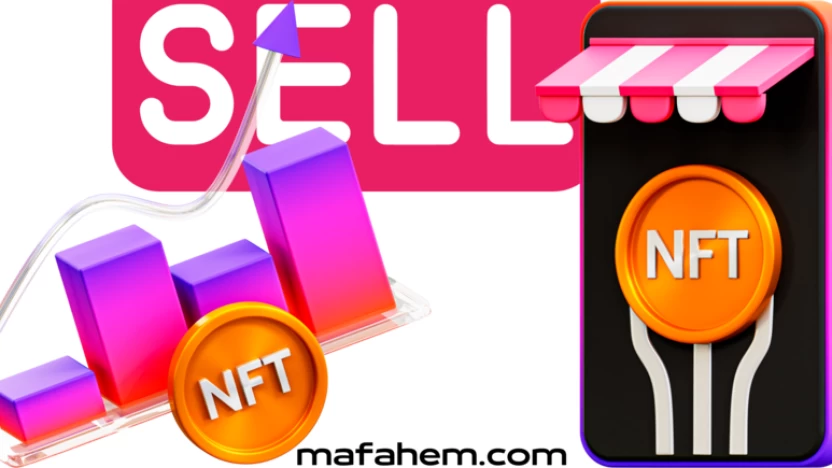 افضل مواقع بيع NFT تمكنك من تداول رموز NFTs