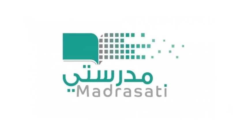 رابط تطبيق مدرستي السعودية أحدث إصدار | منصة مدرستي