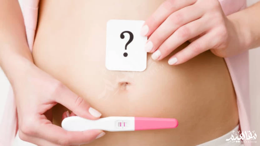 ما هي أعراض الحمل في الشهور الأولى؟ وأعراض الحمل الكاذب؟