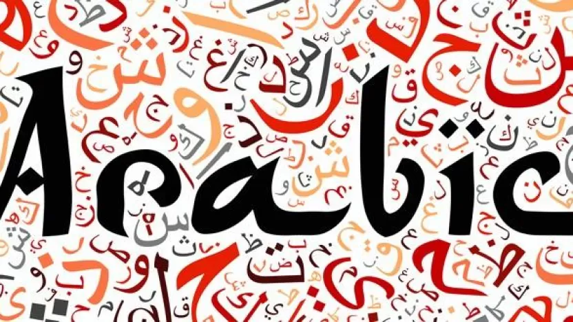 شرح أنواع الأساليب في اللغة العربية وتدريبات عليها