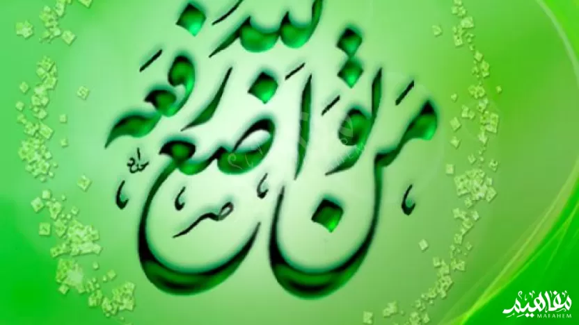 التواضع يجلب لصاحبه ما لا يجلبه المال التواضع يجلب لصاحبه ما لا يجلبه المال