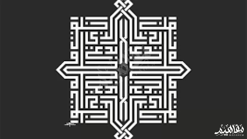 يعتبر الخط الكوفي من أنواع الخطوط اللينة المقوسة.