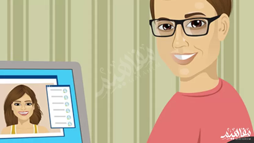 من الآداب عند استخدام غرف الدردشة والمحادثة