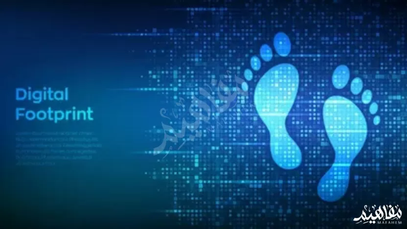 من أمثلة البصمة الرقمية النشطة