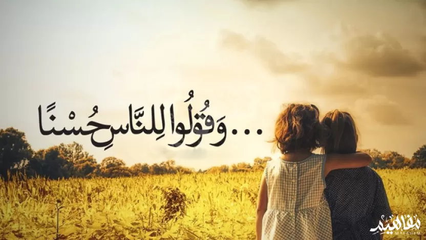 شرح قصيدة بعض البشر ودك حدود المعرفة معهم سلام شرح قصيدة بعض البشر ودك حدود المعرفة معهم سلام