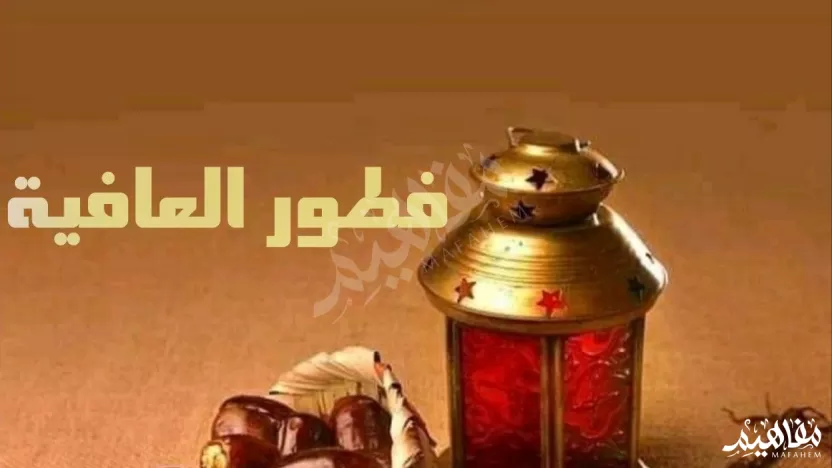 لماذا تستأذن الزوجة من زوجها في صيام القضاء؟