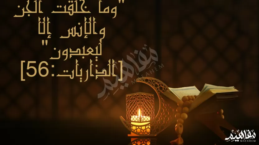 العبادة في كل ما يحبه الله ويرضاه من الأقوال والأعمال الظاهرة والباطنة العبادة في كل ما يحبه الله ويرضاه من الأقوال والأعمال الظاهرة والباطنة
