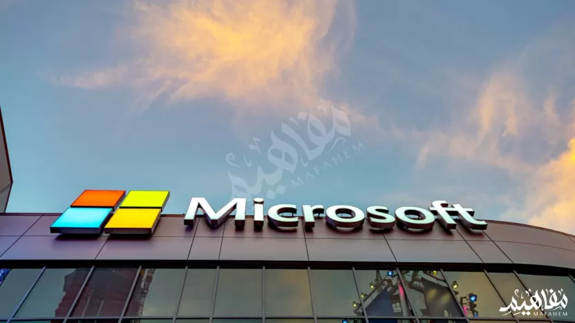 ما الذي تطبقه microsoft لضمان أمان البيانات وحمايتها؟