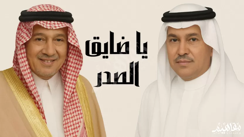 يفداك قلب على ماتشتهي حاضر كلمات خالد الفيصل