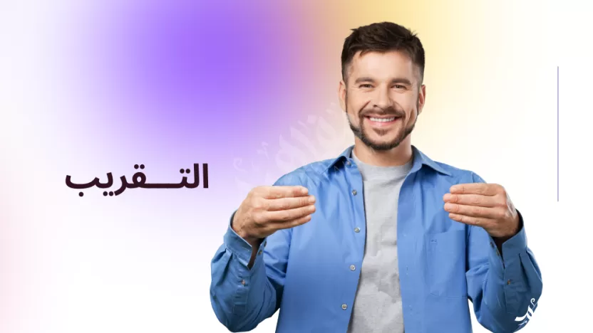 هل العبارة الآتية صائبة أم عند تقريب العدد ٤٥٦٢١٠٣ إلى أقرب مئة ألف يكون الناتج ٤٥٠٠٠٠٠ صواب خطأ هل العبارة الآتية صائبة أم عند تقريب العدد ٤٥٦٢١٠٣ إلى أقرب مئة ألف يكون الناتج ٤٥٠٠٠٠٠ صواب خطأ