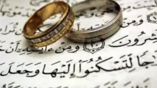 معلومات حول الزواج التقليدي