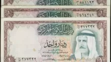 ما هي أغلى عملة في العالم وما أقل العملات قيمة؟