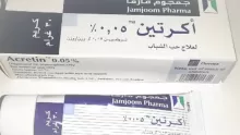 جدول استخدام الاكرتين لحب الشباب وطريقة استخدامه وآثاره