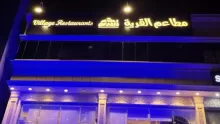 أشهر مطاعم القرية في دبي وأشهى الأطباق المقدمة فيها