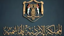 نبذة عن الحكم في المملكة الاردنية الهاشمية