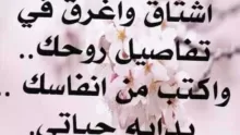 كلمات حب جميلة ومعلومات عامة عن الحب