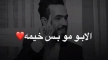 أفضل أبيات شعر عن الاب رائعة ومعبرة