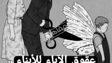 عقوق الاباء للابناء