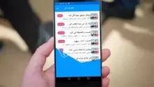 مفهوم فن الرد الذكي وكيفية تعلمه وإتقانه