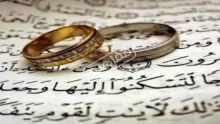 نبذة عن فوائد دعاء ليلة الزواج في الإسلام