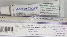 ما هو كريم كورتيزون؟ وهل يستخدم لنفخ الوجه؟