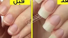 أفضل خلطة لتطويل الاظافر وتقويتها