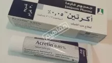 أفضل كريم مقشر للوجه والبشرة