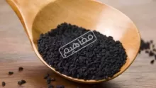 أهم اضرار الحبة السوداء على صحة أجهزة الجسم