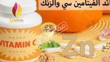 فوائد الزنك للرجال بالتفاصيل والكمية الموصى بها للجسم