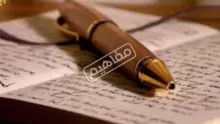 الأسباب التي تدفع الشخص إلى الانانية وحب النفس