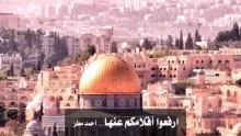 نبذة مختصرة عن أفضل شعر عن القدس