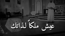 كيف يمكن تطبيق مقولة "عش لنفسك" على أرض الواقع؟