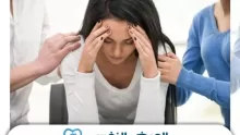 أخطر أمراض نفسية تؤدي إلى القتل