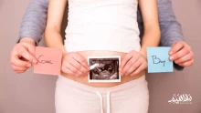 أهم أعراض الحمل بولد الأكيدة بعد التبويض مباشرة