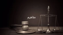 ما مفهوم الحق والعدالة في الفلسفة اليونانية؟