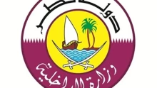رابط وطريقة الاستعلام عن الخروجية في قطر مطراش برقم الهوية