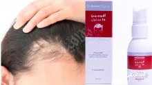 أضرار بخاخ افوجين للشعر والذقن وفوائده وتجارب الاستخدام